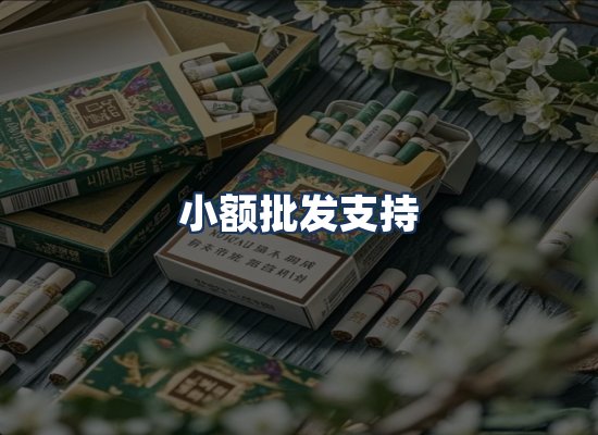 直发优势